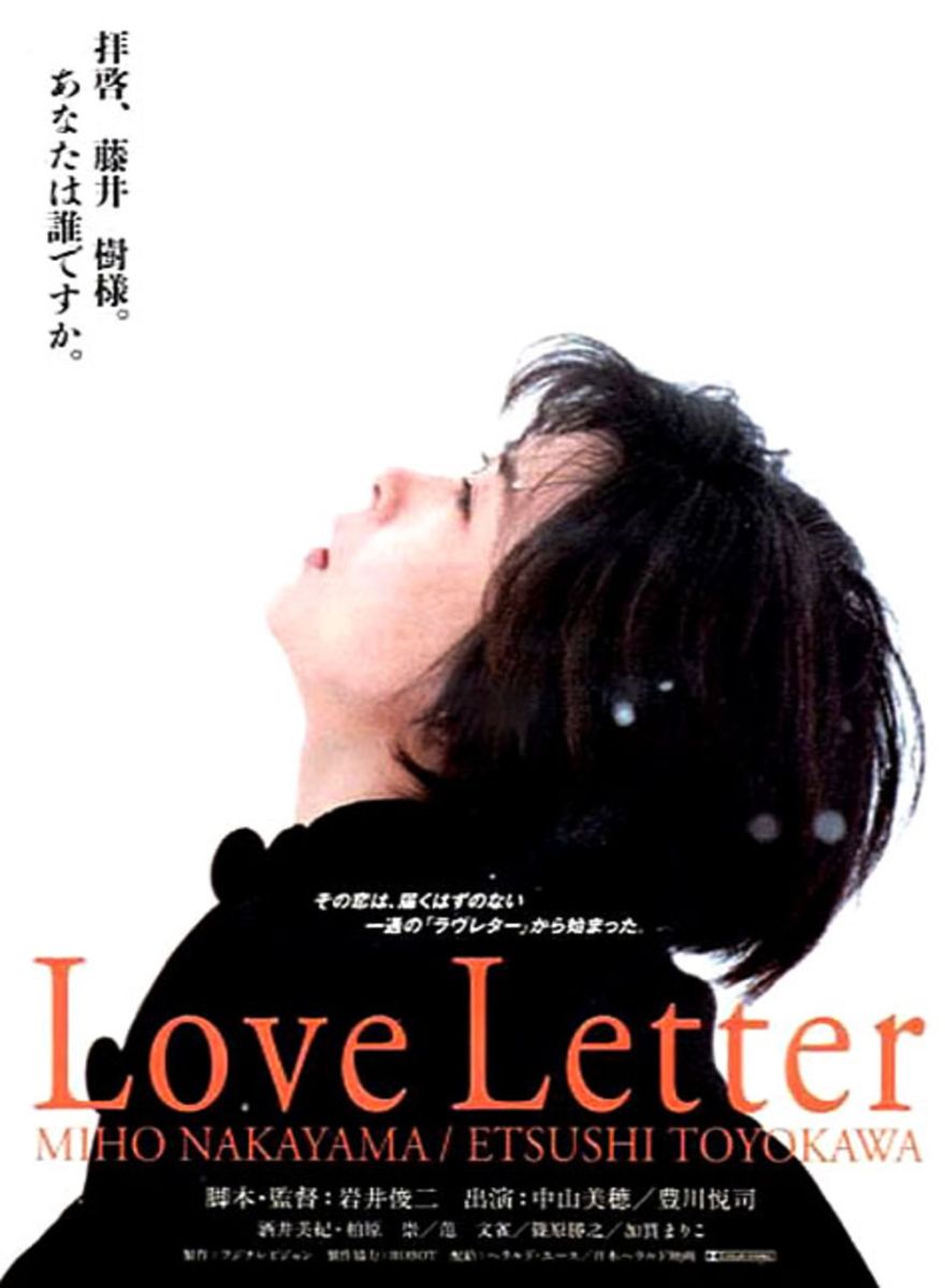 Bức Thư Tình - Love Letter