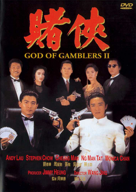Thánh bài II - Thần Bài 2 - God Of Gamblers II