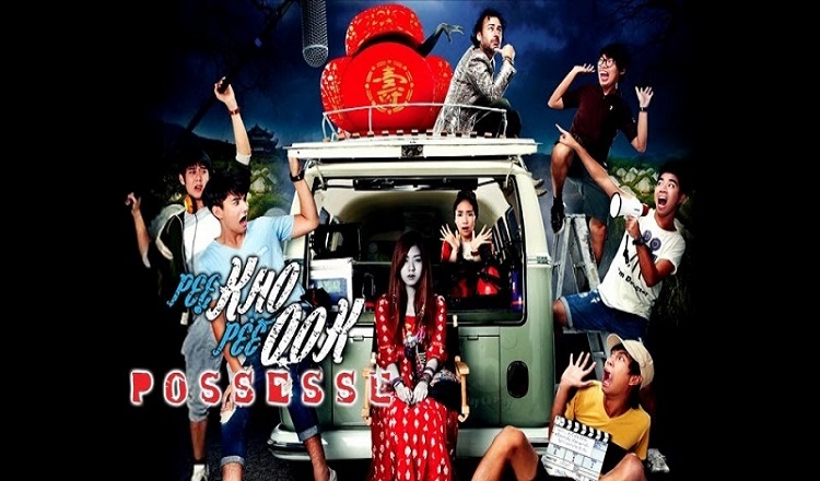 Xem Phim Ma Xuất Ma Nhập - Possessed 2013