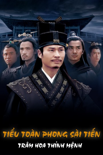 Tiểu Toàn Phong Sài Tiến - Trâm Hoa Thỉnh Mệnh - Gentle Warrior 3