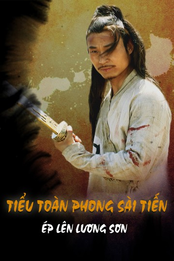 Tiểu Toàn Phong Sài Tiến – Ép Lên Lương Sơn