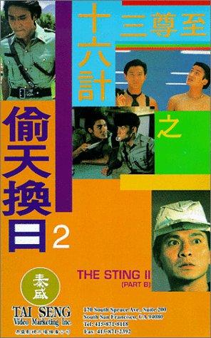 Thánh Hiệp 2: Thâu Thiên Đổi Nhật - The Sting 2 - Perfect Exchange