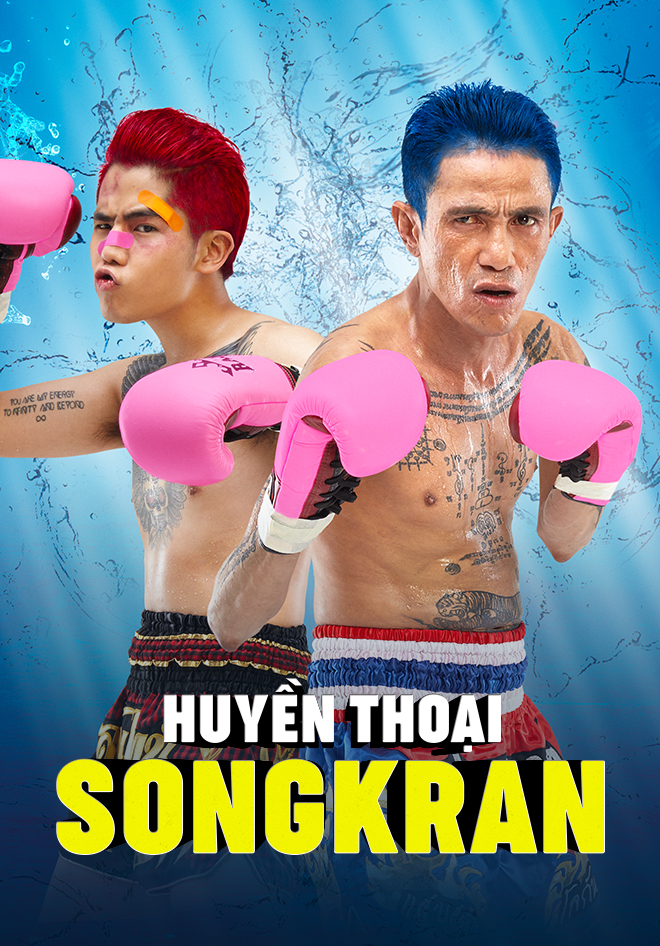 Huyền Thoại Songkran - สงกรานต์ แสบสะท้านโลกันต์ - Boxing Sangkran