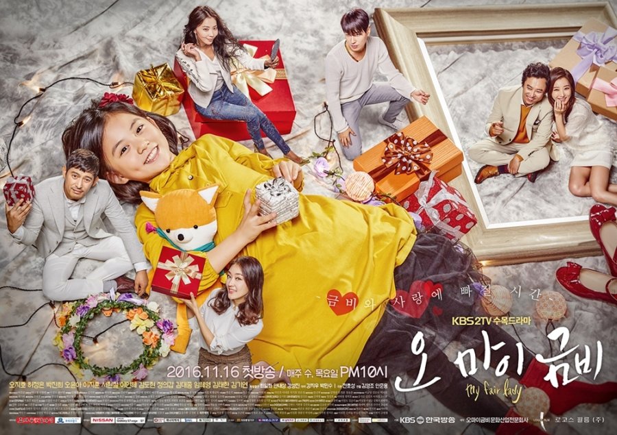 Xem Phim Geum-Bi của Cha - My Fair Lady, Oh My Geum-Bi 2016