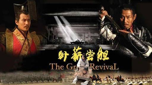 Việt Vương Câu Tiễn - The Great Revival - Phục Quốc Phụ Tình