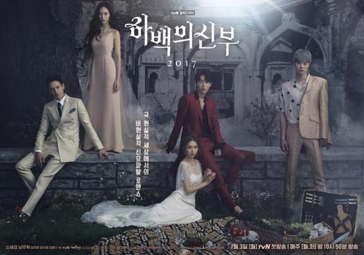 Cô dâu thủy thần-jung soo-jung - The bride of water god-jung soo-jung