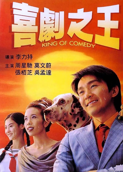 Vua Hài Kịch - The King Of Comedy