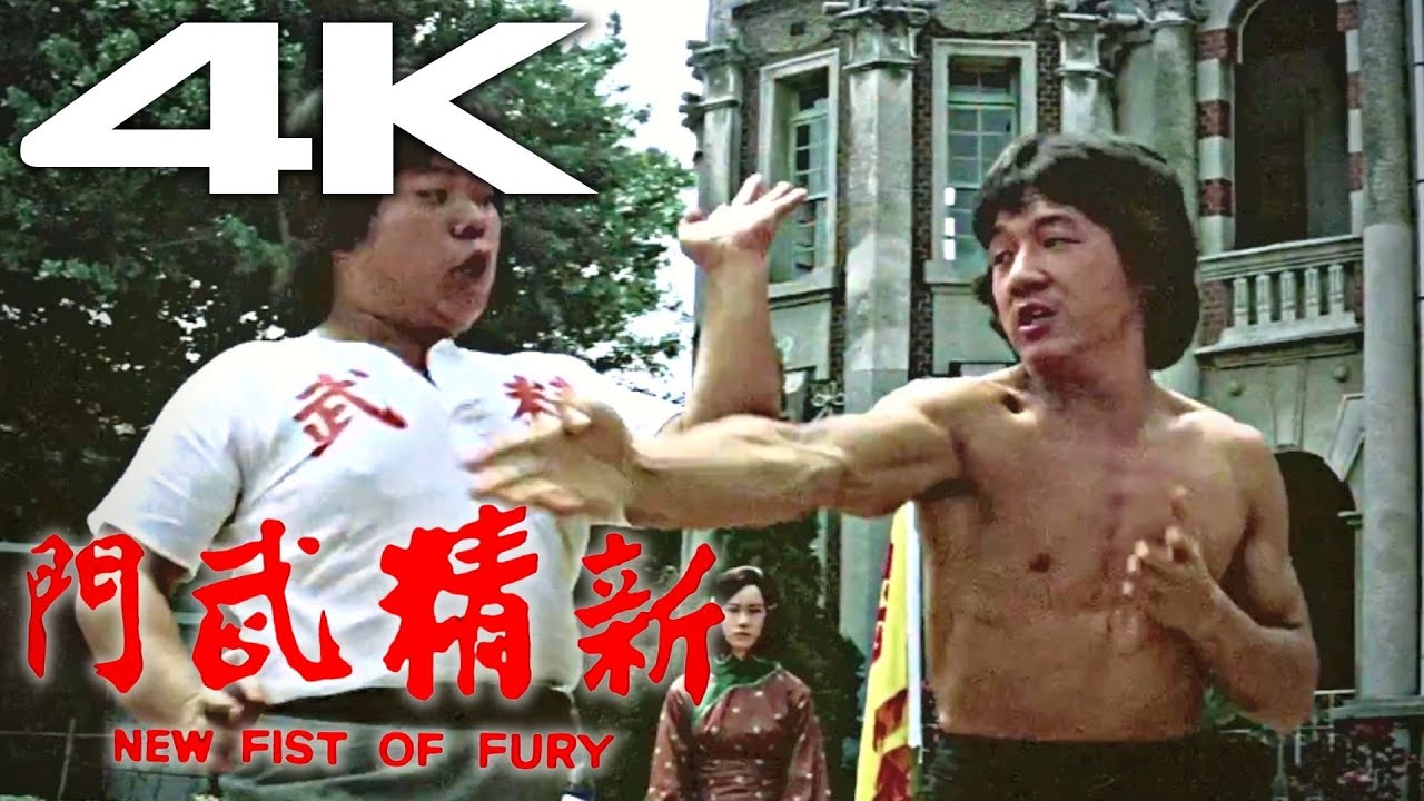 Tân tinh võ môn 1976 - New Fist of Fury