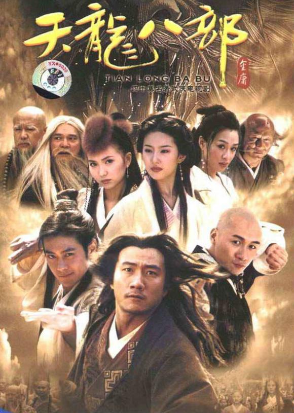 Thiên long bát bộ 2003 - Tian long ba bu
