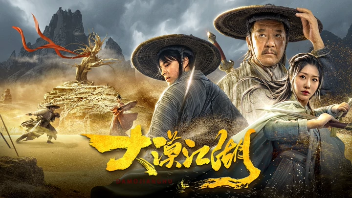 Xem Phim Giang Hồ Đại Mạc - Desert Legend 2019