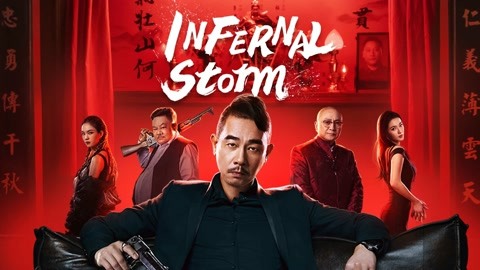 Vô Gian Phong Bão - Infernal Storm