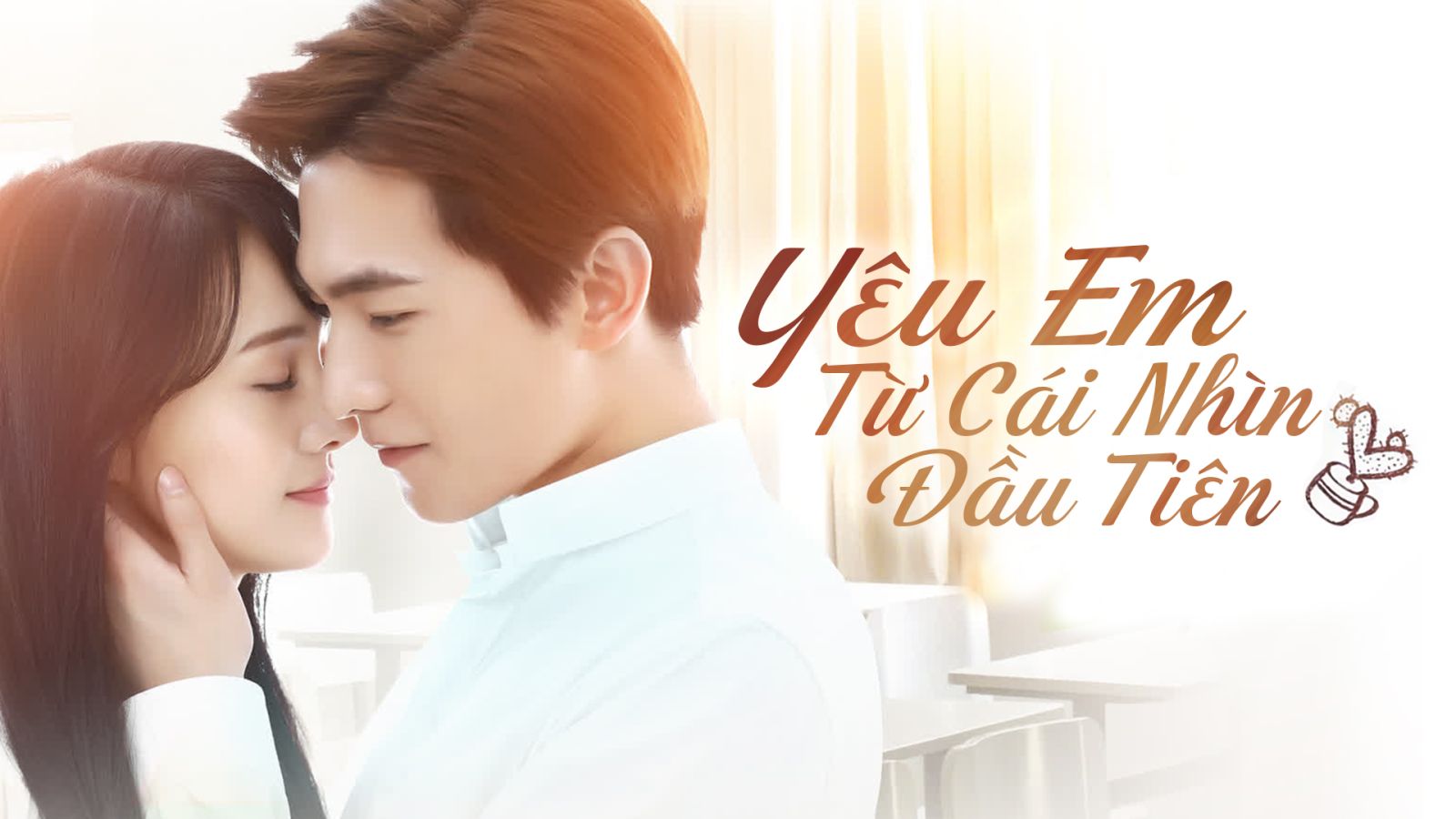 Yêu em từ cái nhìn đầu tiên Love O2O