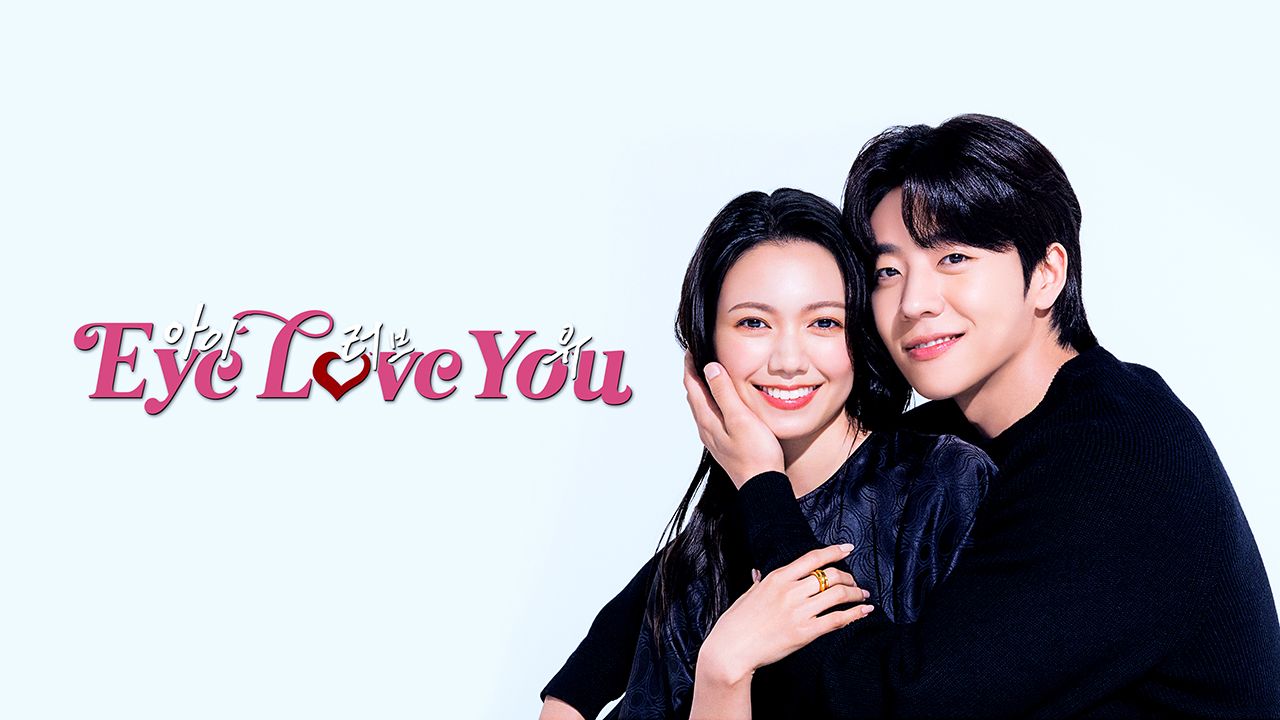 Xem Phim Đôi Mắt Si Tình - Eye Love You 2024